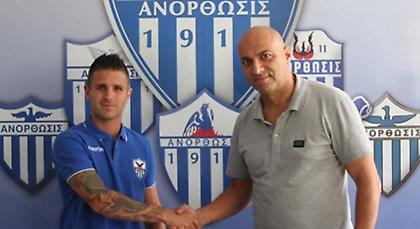 Ανακοίνωσε Μαρτίνες η Ανόρθωση