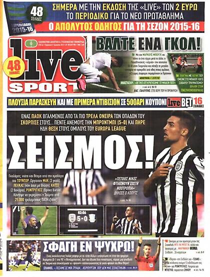 Περιοδικό για το νέο πρωτάθλημα από τη Live Sport