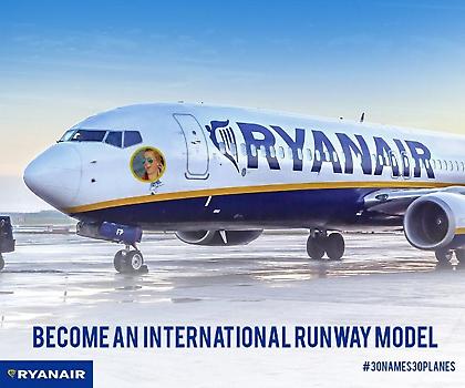 Ρεκόρ followers στο Facebook η Ryanair