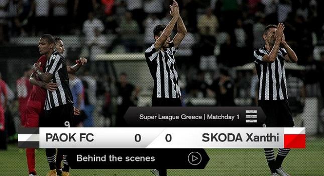 Η παρακάμερα της «λευκής» ισοπαλίας του ΠΑΟΚ