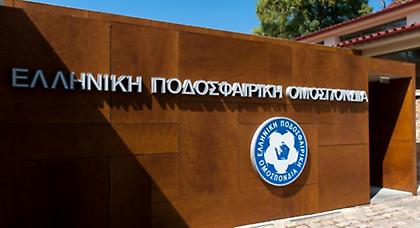 Νέα εισαγγελική παρέμβαση στην ΕΠΟ!