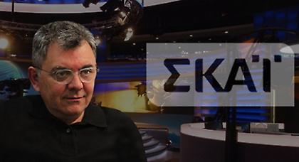 Έρχεται το «Ακραίως» και στο ραδιόφωνο του ΣΚΑΪ