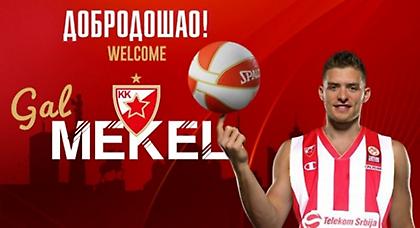 Ανακοινώθηκε ο Μέκελ από τον Ερυθρό Αστέρα
