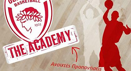 Ξεκινά η ακαδημία μπάσκετ του Ολυμπιακού