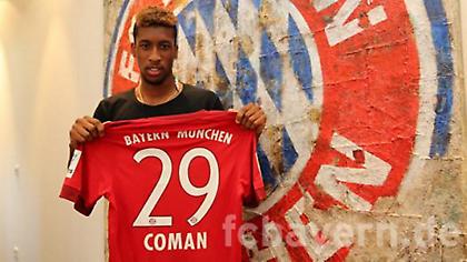 Ανακοίνωσε Κομάν η Μπάγερν