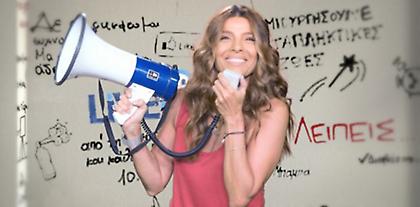 Επιστρέφει το «Live U» με την Πόπη Τσαπανίδου