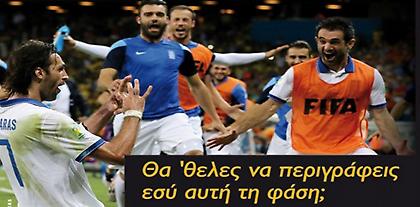 Το Κέντρο Αθλητικού Ρεπορτάζ και ο ΣΠΟΡ FM 94,6 προσφέρουν 5 υποτροφίες