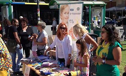 «Όλοι Μαζί, για το παιδί»