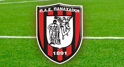 Η… αποκάλυψη της Παναχαϊκής