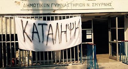 Κατάληψη στα γραφεία της ΚΑΕ Πανιώνιος!