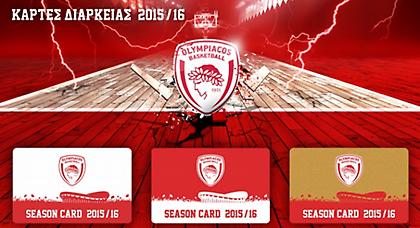 Πιο φθηνά διαρκείας από την ΚΑΕ Ολυμπιακός!