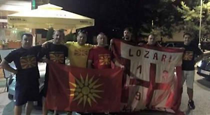 Έφτασαν με… ήλιους της Βεργίνας οι Σκοπιανοί (pic)