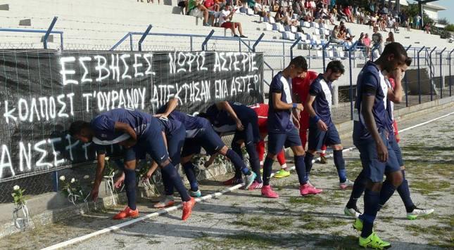 Συγκίνηση για τον Αστέριο... (pics/video)