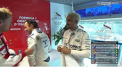 Ο δάσκαλος, Χάμιλτον, με τα ξανθά μαλλιά