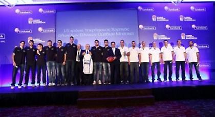 Η Eurobank βράβευσε τους πρωταθλητές Ευρώπης