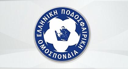 Οι όμιλοι της νέας Γ' Εθνικής