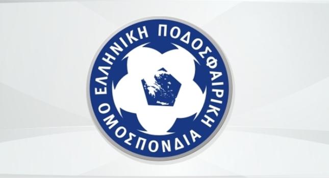 Οι όμιλοι της νέας Γ' Εθνικής