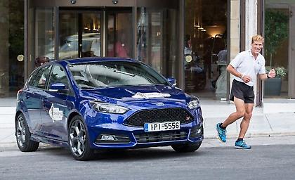 Η Ford Motor Ελλάς «τρέχει» για καλό σκοπό με τον κορυφαίο υπερμαραθωνοδρόμο