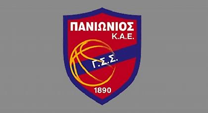 Σοκ με το τμήμα μπάσκετ του Πανιωνίου!