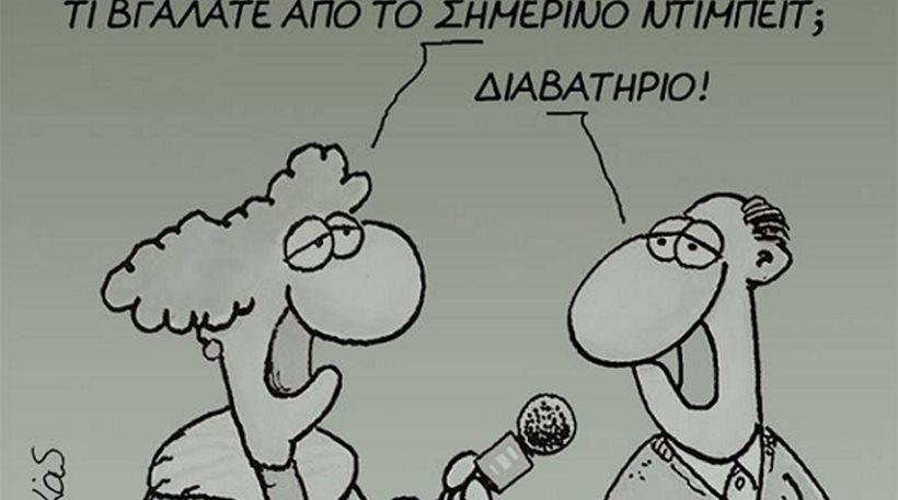 Το νέο σκίτσο του Αρκά για το ντιμπέιτ Τσίπρα-Μεϊμαράκη