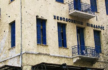 Αναβιώνει το ιστορικό ξενοδοχείο Πίνδαρος στο κέντρο της Αθήνας