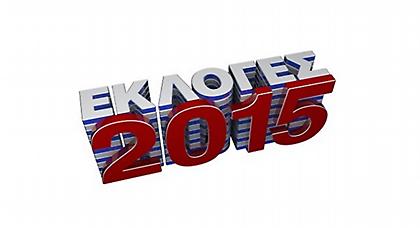 Εκλογές 2015 στο STAR