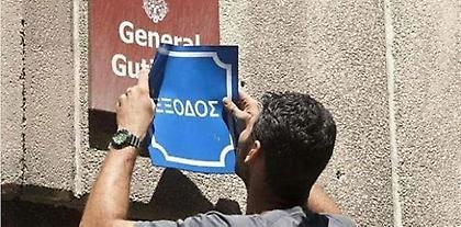 Λόγω γραφειοκρατείας «χάσαμε» γυρίσματα ταινίας του Matt Damon