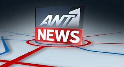 Η κρίσιμη εκλογική αναμέτρηση στον ΑΝΤ1