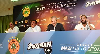 Παππάς: «Θα πόνταρα τα λεφτά μου στην ομάδα»