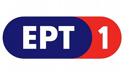 Εκλογικός μαραθώνιος από την ΕΡΤ1