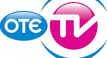 Ο τελικός του Eurobasket στον OTE TV