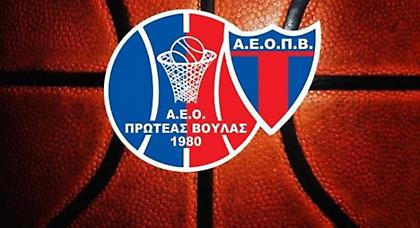 Ευχαρίστησε Νίκη Λευκάδας ο Πρωτέας Βούλας