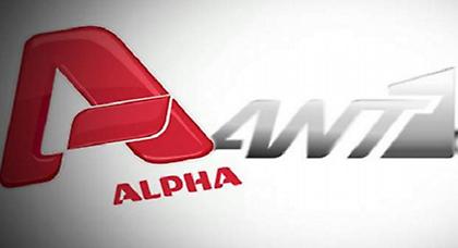 ΕΣΗΕΑ: Εργοδοτική αυθαιρεσία σε «ANTENNA» και «ALPHA»