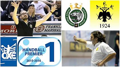 Ντέρμπι Διομήδης- ΑΕΚ στη Νέα Κίο