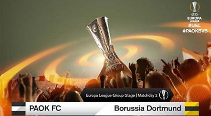 Από Δευτέρα για Ντόρτμουντ