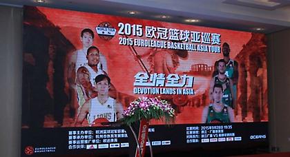 Υποδοχή με… τιμές στην Κίνα για Παναθηναϊκό (pics)