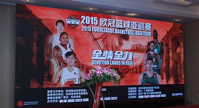 Υποδοχή με… τιμές στην Κίνα για Παναθηναϊκό (pics)