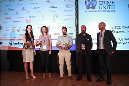 Βραβείο σε εφαρμογή κινητής τηλεφωνίας που προστατεύει παιδιά