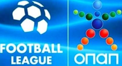 Xωρίς Παναχαϊκή και Πανσερραϊκό και η 2η αγωνιστική