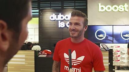 Η κοτσάνα του αδιάβαστου Μπέκαμ (video)