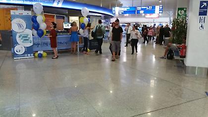 Μάθε ποια δικαιώματα έχεις όταν ταξιδεύεις