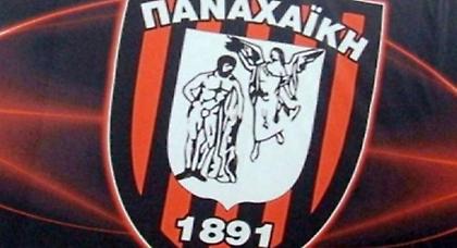 «Ο.Κ.» της ΕΕΑ στην Παναχαϊκή