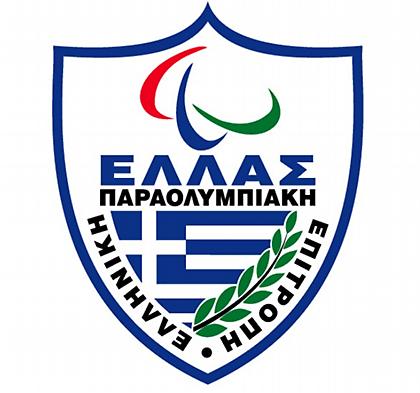 Σχολική Παραολυμπιακή Ημέρα στο Κλειστό Ιλισίων
