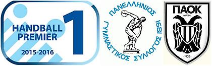 Επικίνδυνη έξοδος για ΠΑΟΚ