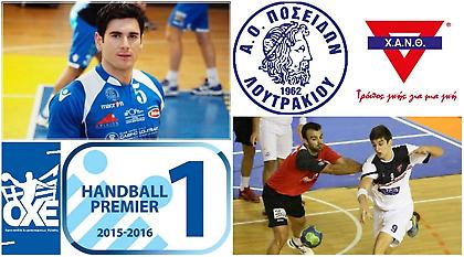 Ψάχνει το πρώτο δίποντο