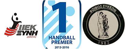 Φαβορί ο ΙΕΚ Ξυνή ΔΙΚΕΑΣ