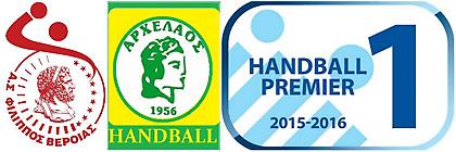 Παραδοσιακές δυνάμεις συναντιούνται