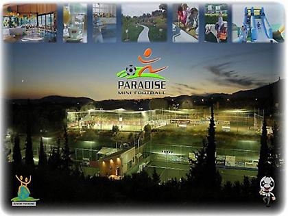 Οι νικητές του διαγωνισμού Paradise mini football
