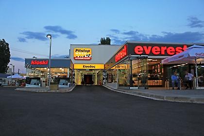 Pitstop Park για τη φροντίδα του αυτοκινήτου