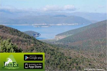 Περπάτησε τα δάση της Πρέσπας με οδηγό το... κινητό σου